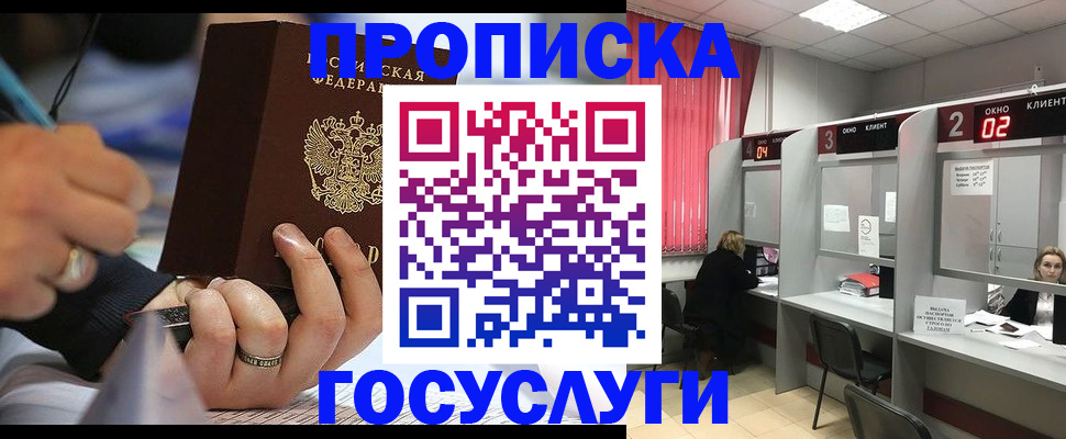 найти адрес прописки в Струнино