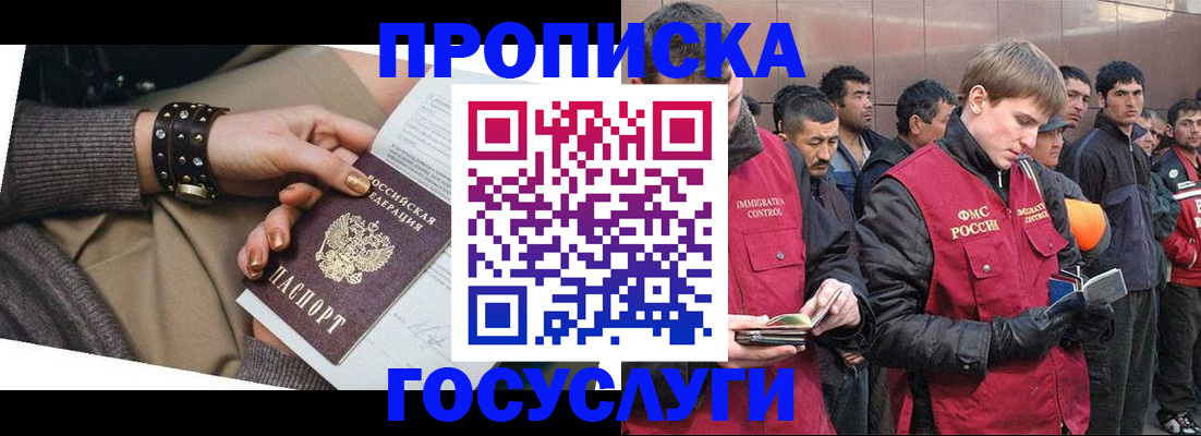 форма 3 в Струнино